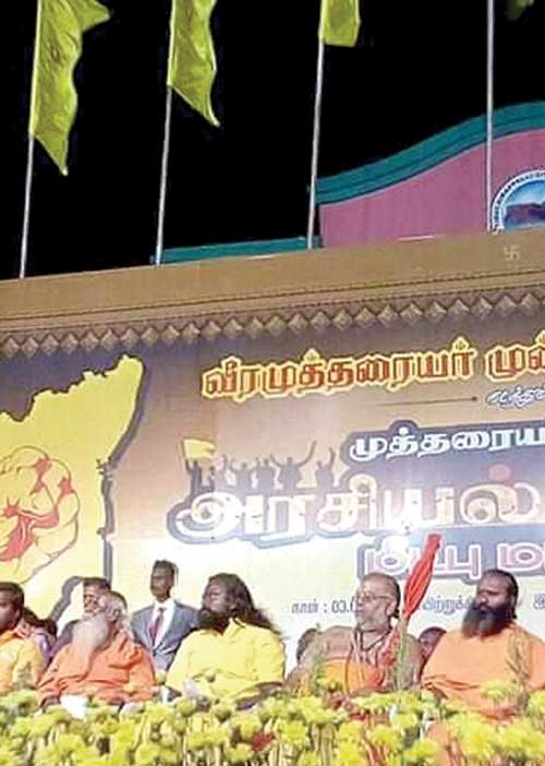 சிக்னல்!