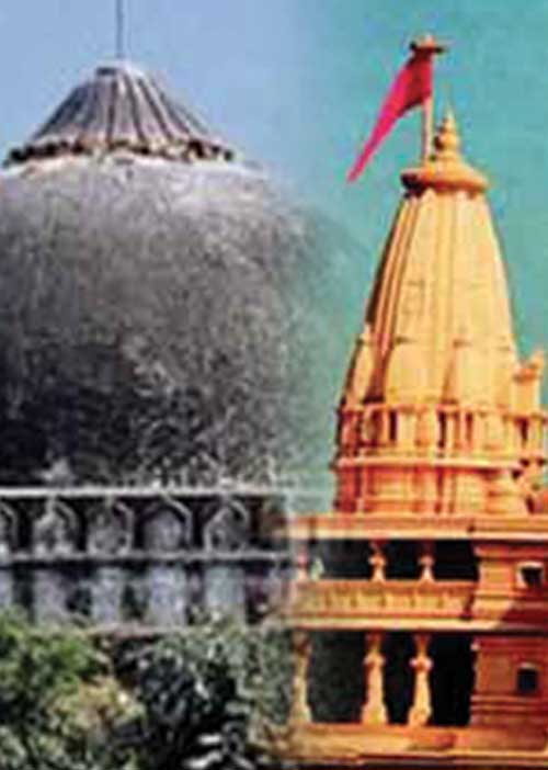 பாபர் மசூதி! ராமர் கோயில்! சமரசம் ஏற்படுமா?