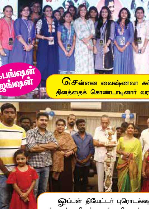 ஃபங்ஷன் ஜங்ஷன்