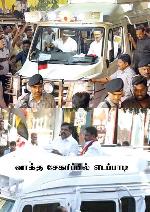 மக்கள் நம்புவது யாரை?-ஒரு ஸ்கேன் ரிப்போர்ட்!