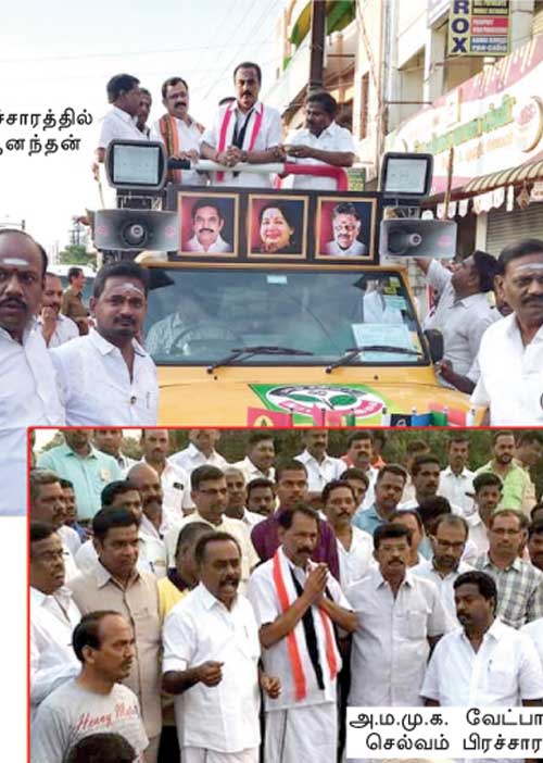 அ.தி.மு.க.வை திணறடிக்கும் அ.ம.மு.க.! -திருப்பூர் தொகுதி யாருக்கு?