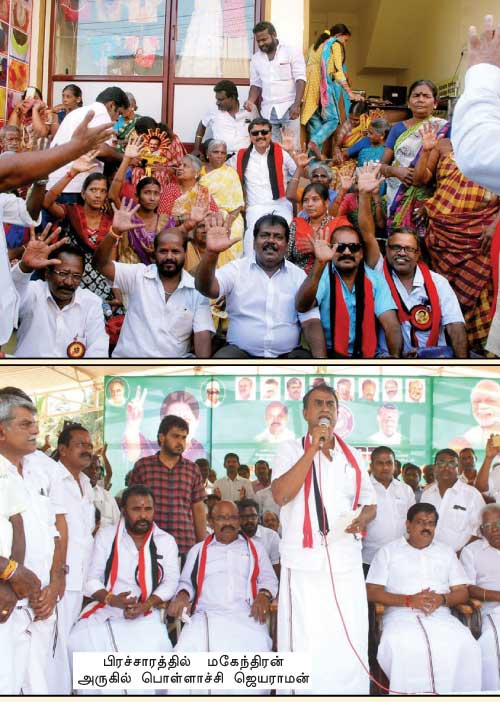 தத்தளிக்கும் அ.தி.மு.க.! தள்ளாடும் தி.மு.க.! -பொள்ளாச்சி களேபரம்!
