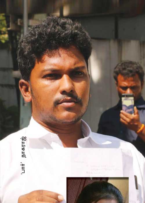 பார் நாகராஜை பாதுகாக்கும் போலீஸ்!
