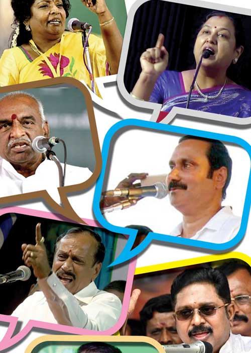 என்னா பேச்சு! ரிசல்ட்?