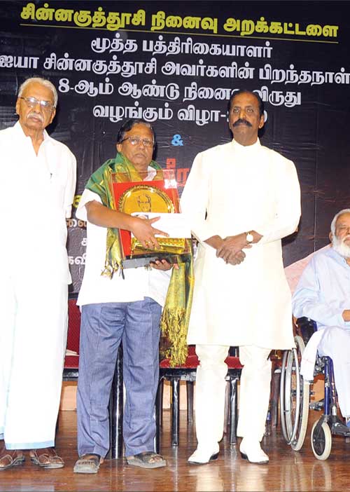 பற்றற்றவர் சின்னகுத்தூசி! - அறிஞர்கள் பஞ்சத்தில் தமிழ்நாடு! - விருதுவிழாவில் கவிப்பேரரசின் ஆதங்கம்!