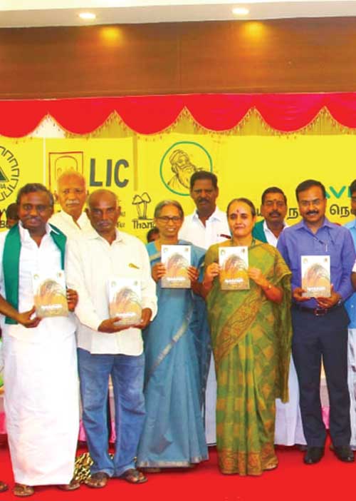 சிக்னல்