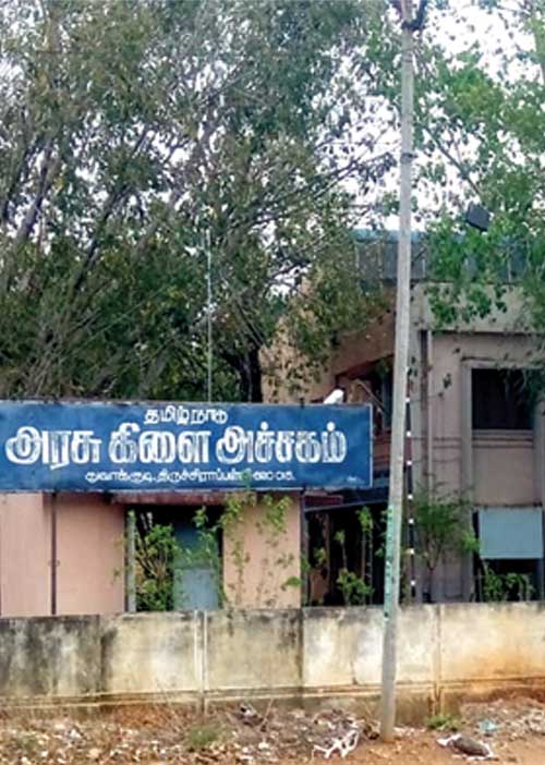 சிக்னல்
