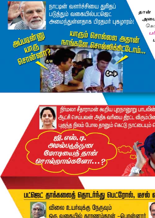 வலைவீச்சு