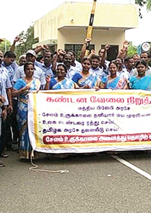 போராடிப் பெற்ற சேலம் இரும்பாலை! சமாதி கட்டும் பா.ஜ.க. அரசு!