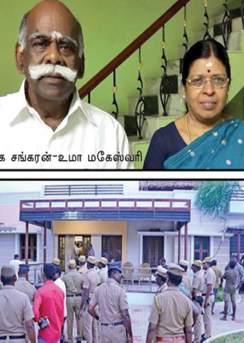 திருட்டு - பகை - சதி? முன்னாள் மேயர் படுகொலை மர்மம்!
