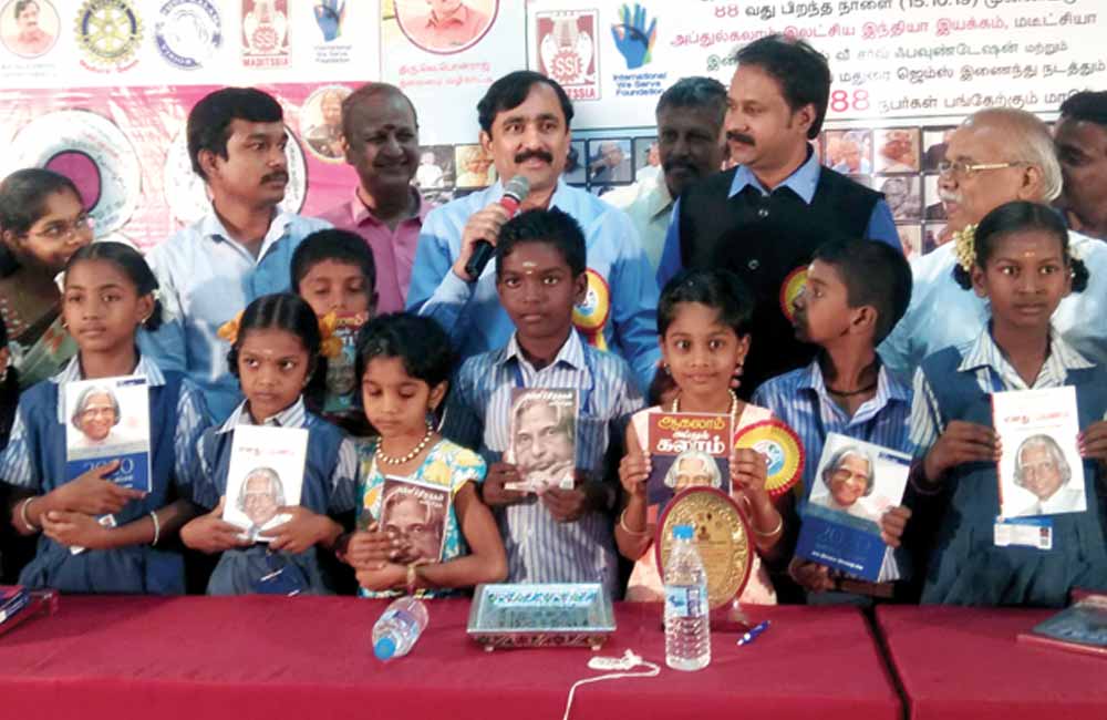 சிக்னல்!