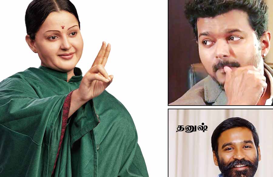 டூரிங் டாக்கீஸ்! அதுக்கும் இதுக்கும் சம்பந்தம் இருக்கா?