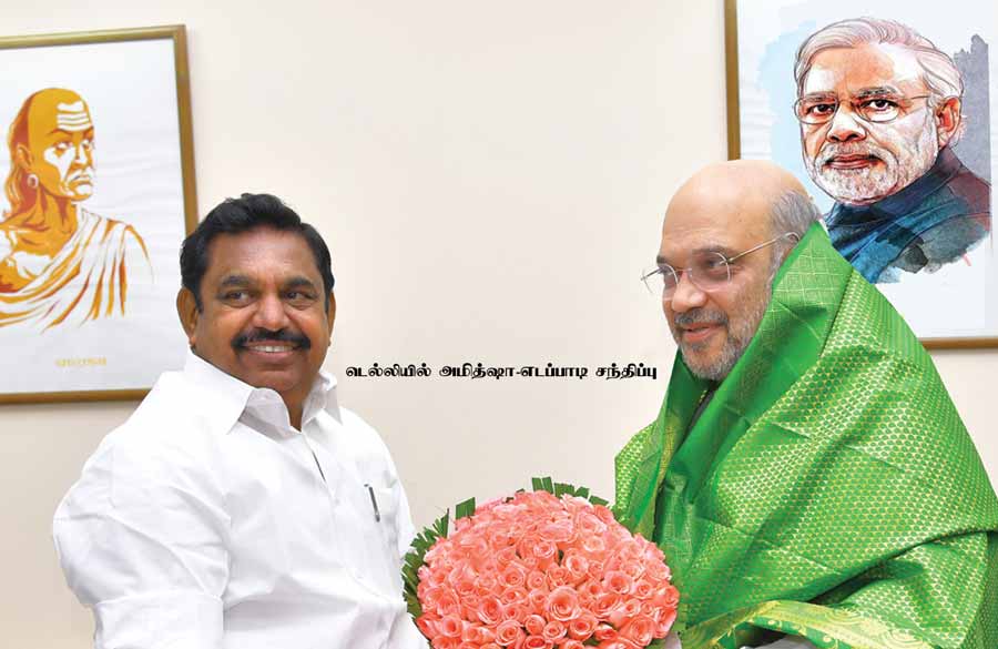 அடுத்த குறி தி.மு.க. தான்! எடப்பாடியிடம் அமித்ஷா!