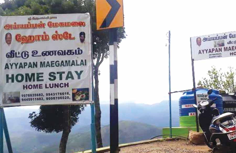 தங்கும் விடுதியில் அடாவடி! இழுத்து மூடிய ஓ.ராஜா ஆதரவாளர்கள்!