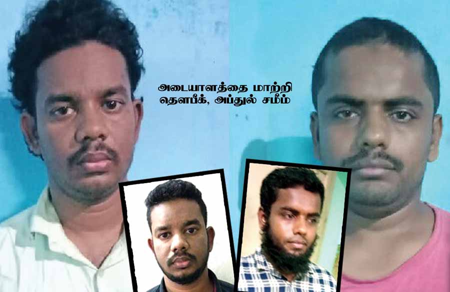 ஐ.எஸ். இந்தியா? போலீஸை குறிவைக்கும் புது தீவிரவாதம்!