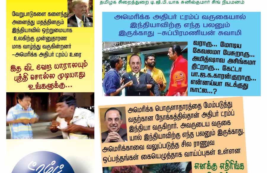 வலைவீச்சு