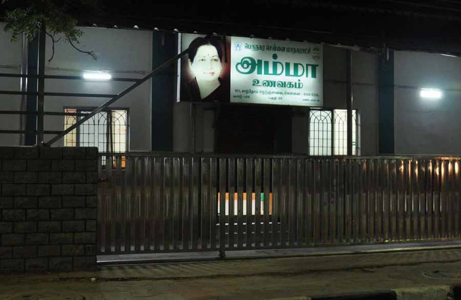ஐ.சி.யூ.கண்டிஷனில் அம்மா உணவகம்! ஏழைகளின் கடைசி ஆறுதலின் கதி!