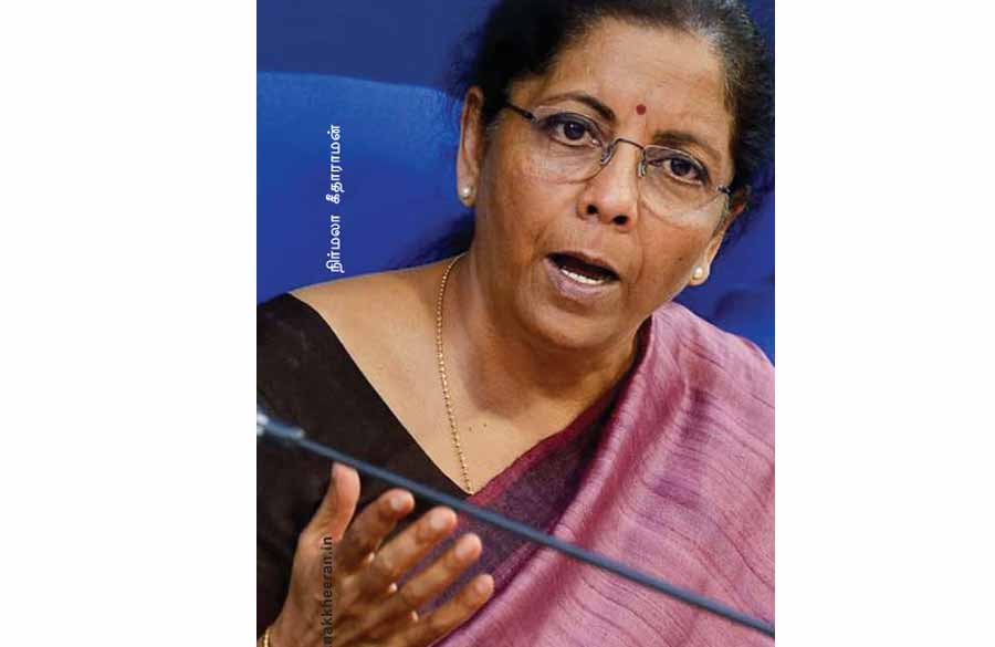 முடங்கிய இந்தியா! நிமிர்த்திடுவாரா நிர்மலா?