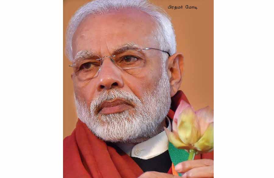 பிரதமர் கோபம்! அச்சம் தீராத தமிழகம்!