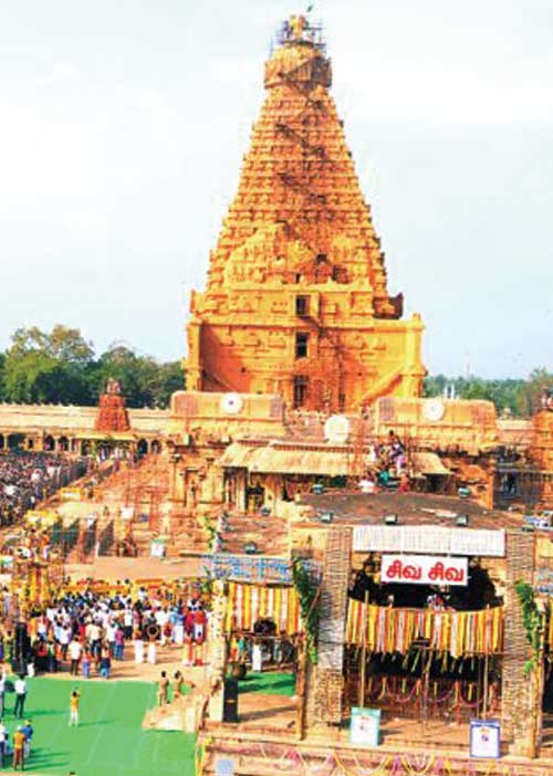 தமிழ் முழங்க பெருவுடையாருக்கு குடமுழுக்கு!
