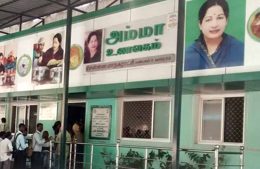 பட்டினிச் சாவு எச்சரிக்கை! பசியாற்றும் அம்மா உணவகம்!