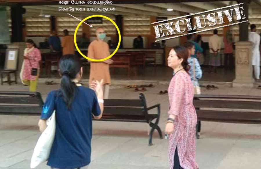 EXCLUSIVE கொரோனா ஈஷா அமுக்கும் ரகசியம்!