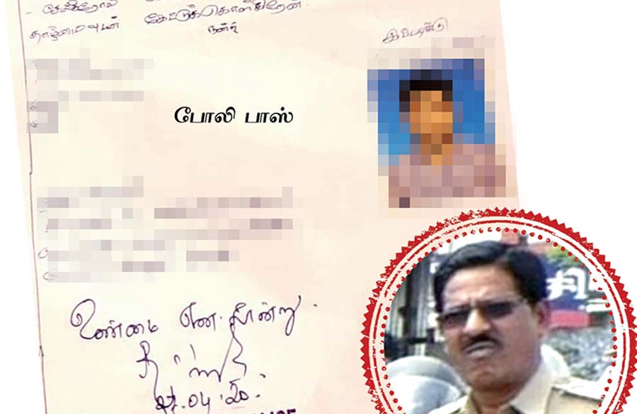 ஊரடங்கில் போலி பாஸ்! கில்லாடி இன்ஸ்பெக்டர் டீம்!