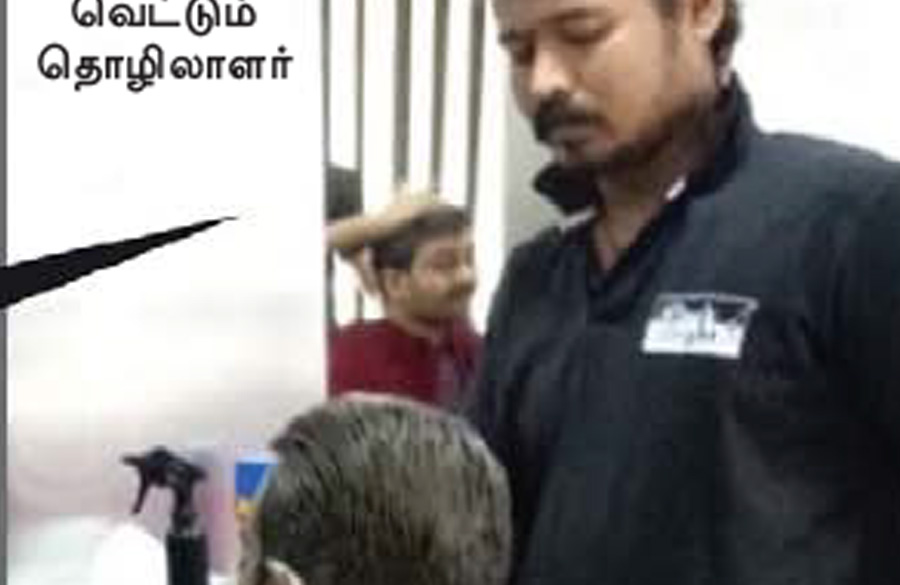 முடியாதா ஊரடங்கு? தவிக்கும் சலூன் தொழில்!