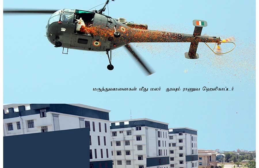 மாவலி பதில்கள்