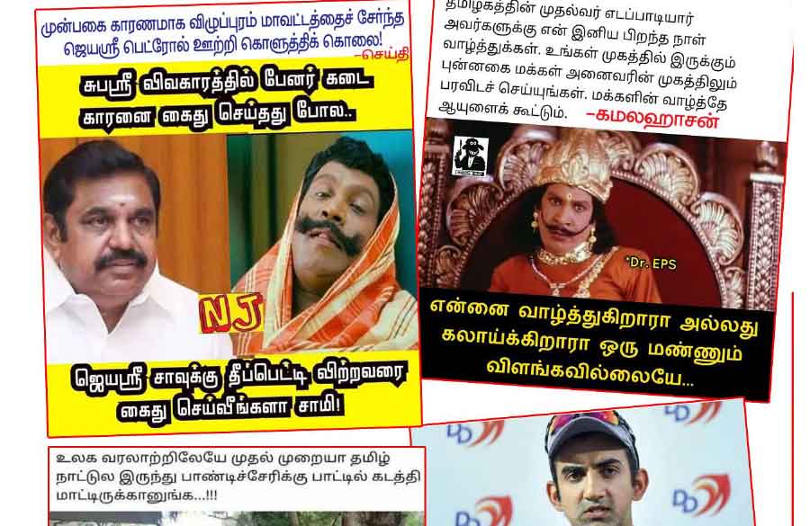 வலைவீச்சு
