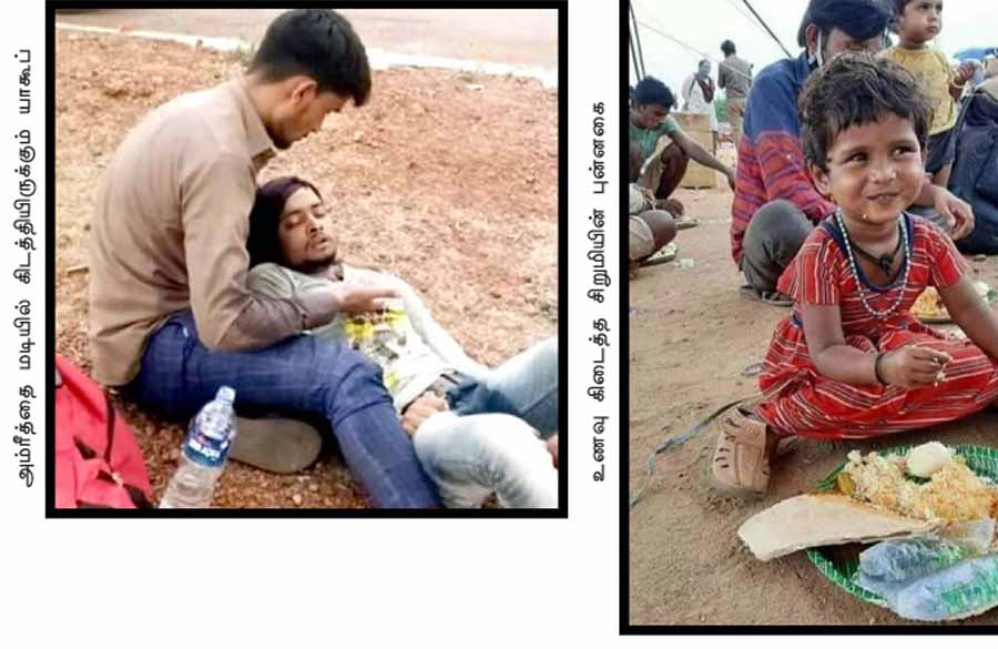 ராமனுக்காக துடித்த முகமது! இதுதான் இந்திய முகம்!