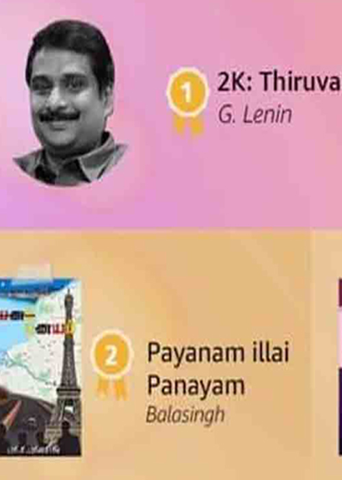 உலகளாவிய அங்கீகாரம் பெற்ற தமிழகத் தெரு! நக்கீரன் பொறுப்பாசிரியருக்கு விருது