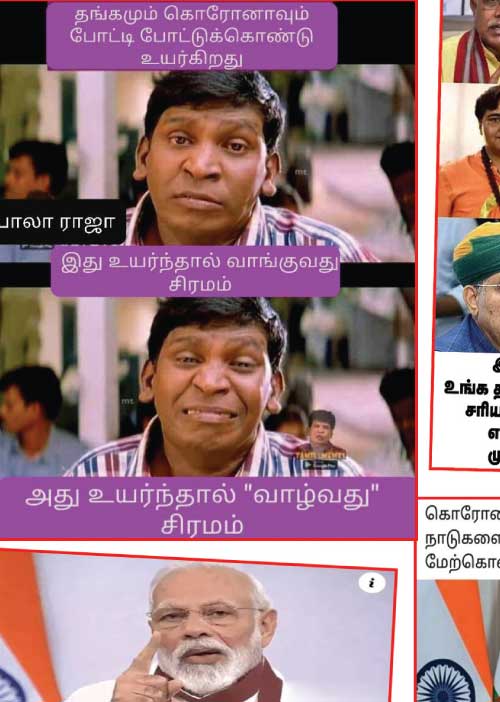 வலைவீச்சு