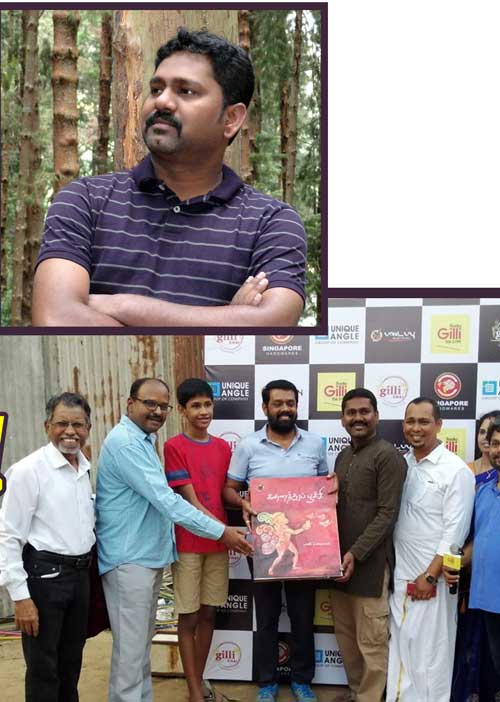 படைப்பாளர்களுக்கு காப்பீடு! -படைப்புக் குழுமத்தின் சாதனை! -சந்துரு