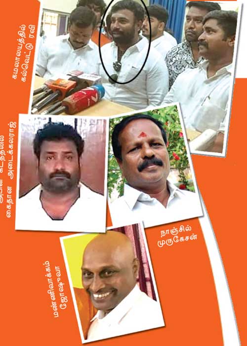 குற்றவாளிகளின் கூடாரம்! தமிழக பா.ஜ.க.!