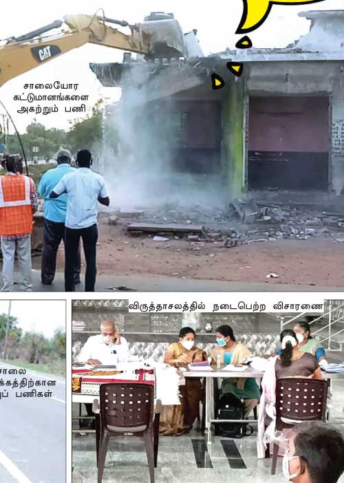 எங்க வயித்துல அடிச்சுதான் ரோடு போடணுமா? -கொந்தளிக்கும் விவசாயிகள்!