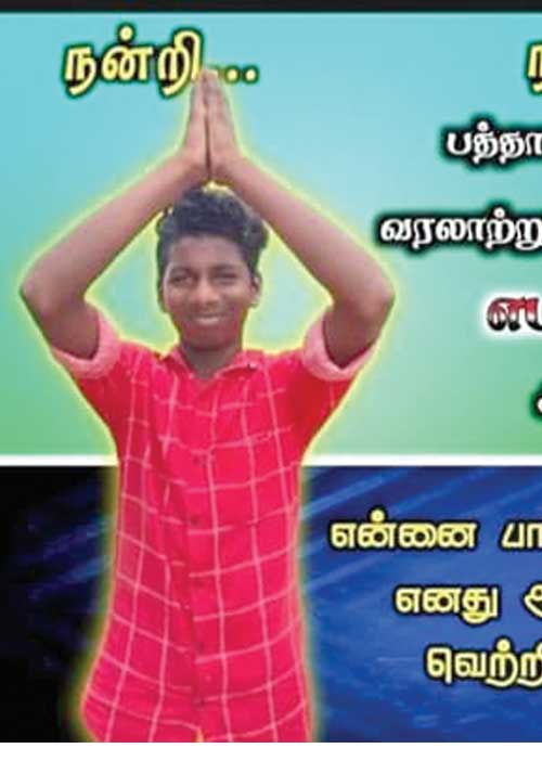 சிக்னல் போலி இ-பாஸ் மோசடி! சீல் வைத்த அதிகாரிகள்!