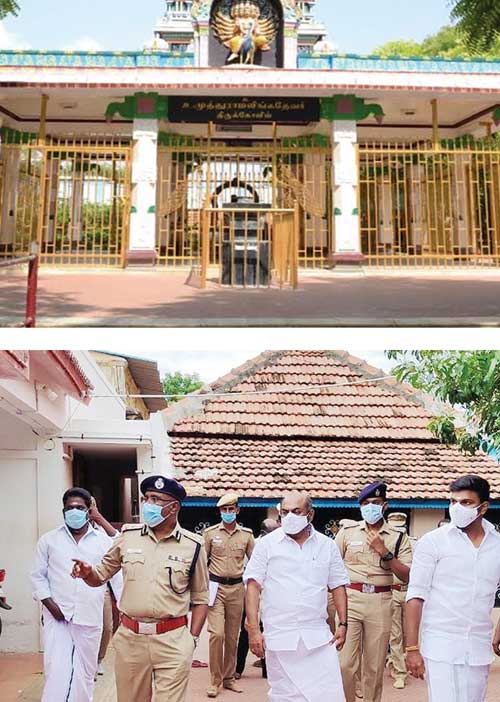 அரசு விழாவுக்கு அரசே தடை!