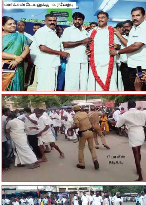 சிட்டிங் Vs எக்ஸ்! வீதிக்கு வந்த அரசியல் பகை
