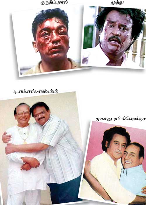 மாவலி பதில்கள்!