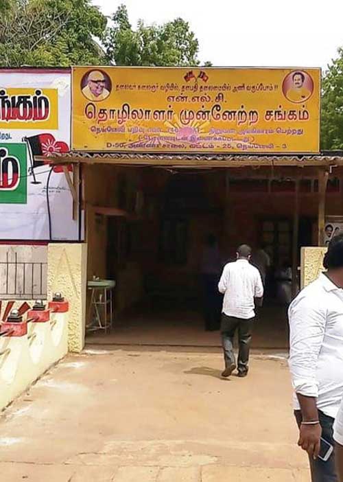 தொ.மு.ச.வில் விரிசலா? -என்.எல்.சி.சங்க சலசலப்பு!