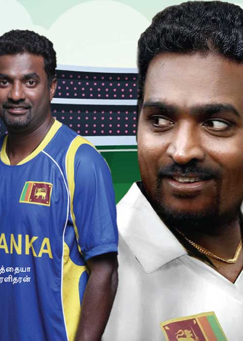 துரோகி கேரக்டரில் நடிப்பதா? எதிர்ப்புச் சுழலில்சிக்கிய விஜய்சேதுபதி!
