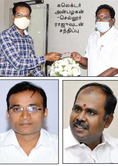 10 வருஷத்துல 14 கலெக்டர்களா? -மண்டை காயும் மதுரை!
