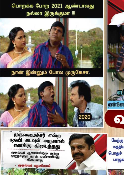 வலைவீச்சு