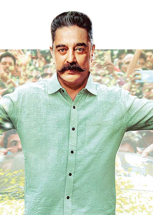 இனிதான் நிஜ விஸ்வரூபம்! எம்.ஜி.ஆர். இமேஜில் களமிறங்கிய கமல்