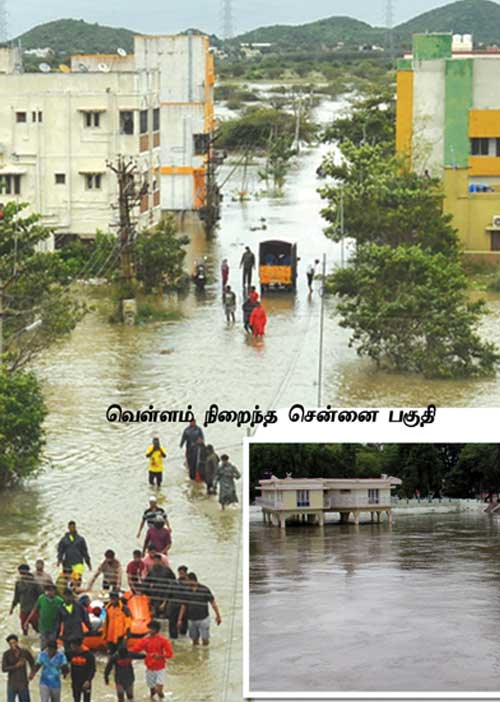பாய்ந்த புரெவி! பயந்த தமிழகம்!