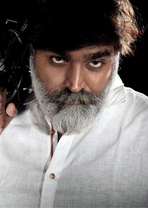 விஸ்வரூபம் பாசரூபம் ஆசைரூபம்
