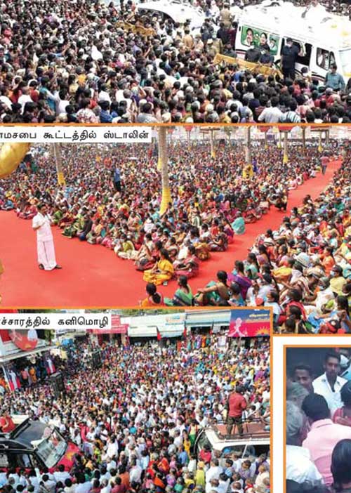 கூட்டம் எப்படிக் கூடுகிறது? செலவைக் காட்டும் செல்வாக்கு!