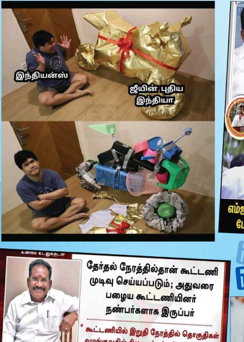 வலைவீச்சு