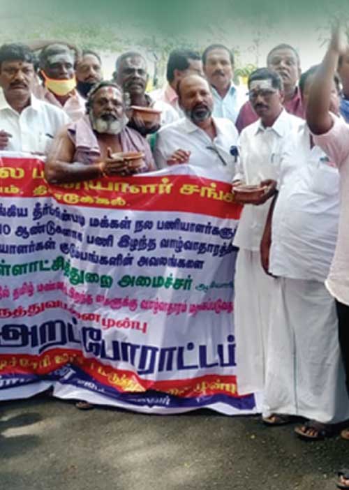 அரசியல் புயலில் சூறையாடப்படும் மக்கள் நலப் பணியாளர்கள்!